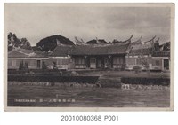 藏品(板橋光畫寫真館作林本源本宅)的圖片