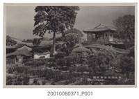 藏品(板橋光畫寫真館作林本源庭園來青閣)的圖片