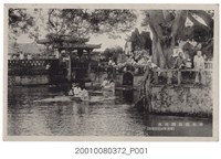 藏品(板橋光畫寫真館作林本源庭園山水)的圖片