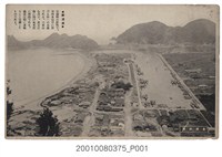 藏品(蘇澳港)的圖片