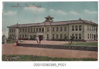 藏品(大久保百貨店發行澎湖廳舍)的圖片