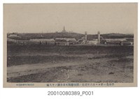 藏品(澎湖島坂井書店發行澎湖島千人塚)的圖片