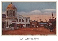 藏品(大久保百貨店發行澎湖島遠望臺灣神社)的圖片