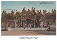 藏品(北港媽祖廟)的圖片