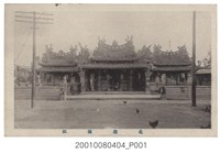 藏品(北港媽祖廟)的圖片