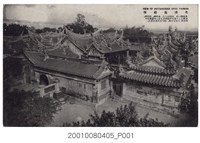 藏品(北港媽祖廟)的圖片