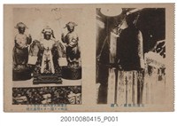 藏品(北港媽祖廟大鐘及內殿湄洲媽祖)的圖片