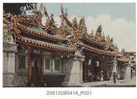 藏品(嘉義市役所發行北港朝天宮)的圖片