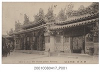 藏品(北港朝天宮)的圖片