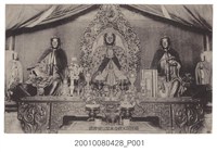 藏品(臺南開元禪寺本堂三寶尊佛)的圖片