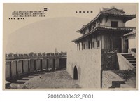 藏品(述說歷史大南門)的圖片