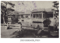 藏品(臺南名勝吳園)的圖片