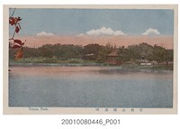 藏品(臺南公園池畔)的圖片