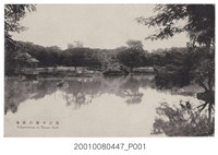 藏品(臺南公園池中島)的圖片