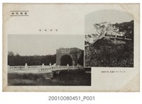 藏品(安平燈臺億載金城)的圖片