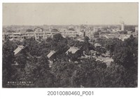 藏品(臺南神社望向市街圖)的圖片