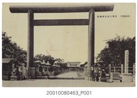 藏品(臺南名所官幣中社臺南神社)的圖片