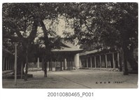 藏品(臺南名所開山神社)的圖片