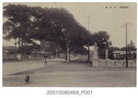 藏品(臺南名所大正通)的圖片