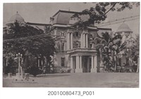 藏品(臺南州廳)的圖片