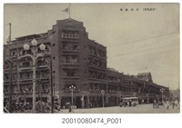 藏品(臺南名所臺南銀座)的圖片