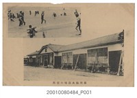 藏品(臺南海水浴場休憩所)的圖片