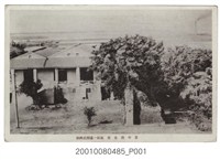 藏品(安平港全景前臺灣史料館)的圖片