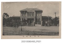 藏品(臺南慈惠院)的圖片