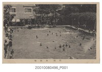 藏品(臺南游泳池)的圖片