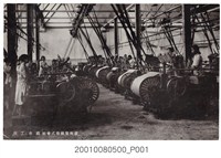 藏品(臺南製麻株式會社織布作業)的圖片