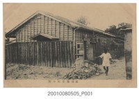 藏品(臺南職業介紹所)的圖片