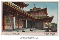 藏品(臺灣臺南赤崁樓)的圖片