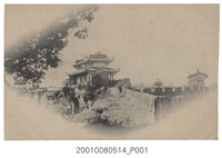 藏品(清代城門)的圖片