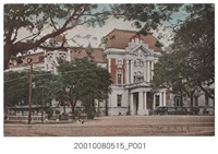 藏品(臺北生蕃屋本店印行臺南州廳)的圖片