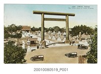 藏品(臺北生蕃屋本店印行官幣中社臺南神社)的圖片