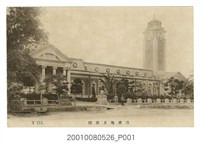 藏品(臺南地方法院)的圖片