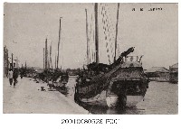 藏品(臺南名所運河)的圖片