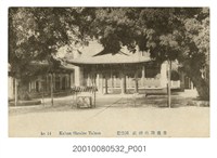 藏品(臺南開山神社國姓爺)的圖片