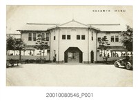 藏品(高雄名所西子灣海水浴場)的圖片