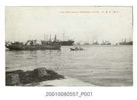 藏品(高雄港)的圖片