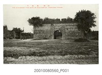 藏品(高雄舊城門)的圖片