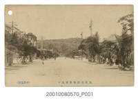 藏品(高雄港郵局前道路)的圖片