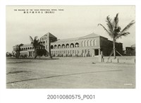 藏品(山形屋發行高雄州廳)的圖片