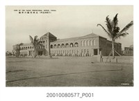 藏品(高雄州廳)的圖片