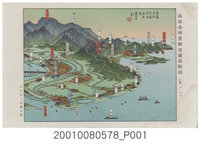 藏品(吉田初三郎繪高雄全州景勝交通鳥瞰圖之一)的圖片