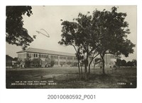 藏品(高雄州立中學校)的圖片