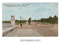 藏品(臺灣高雄大橋路的三線道路)的圖片