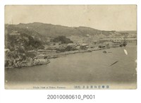 藏品(臺灣打狗港全景之四)的圖片