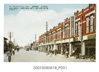 藏品(臺北生蕃屋本店印行臺灣高雄山下町通)的圖片