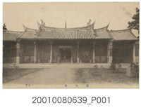 藏品(臺南小出商行發行開元寺)的圖片